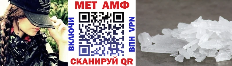 Амфетамин VHQ  Вязники 