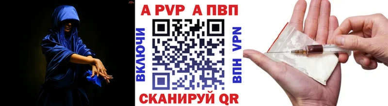 A PVP СК  нарко площадка формула  Вязники 