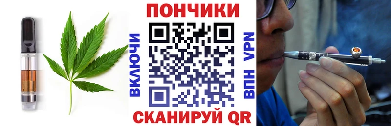 Печенье с ТГК конопля  купить наркотик  Вязники 