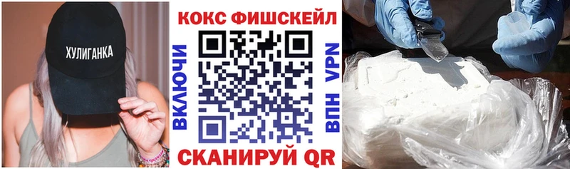 Cocaine Колумбийский  Вязники 