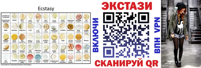 Ecstasy Cube  Вязники 