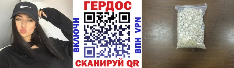 ГЕРОИН Афган  Вязники 
