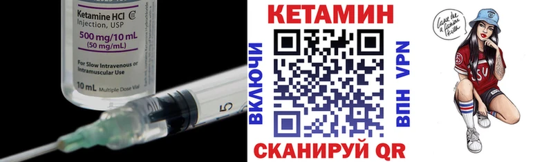 darknet Telegram  Вязники  Кетамин ketamine  kraken маркетплейс 