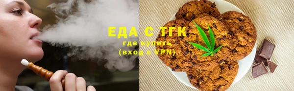 мефедрон мука Осташков