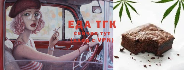 спиды Балахна