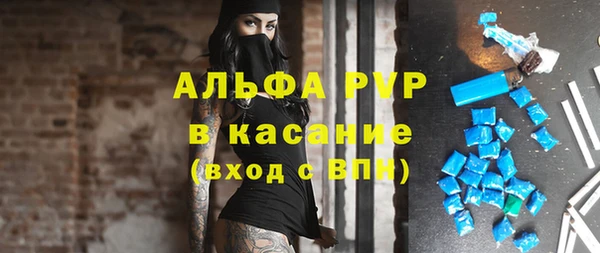 скорость mdpv Аркадак
