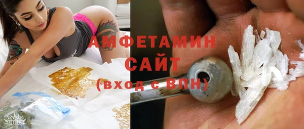 спиды Балахна