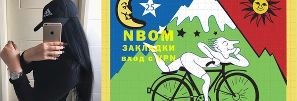 мефедрон мука Осташков