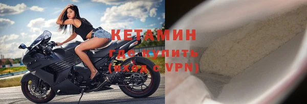 гидра Осинники