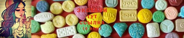 спиды Балахна