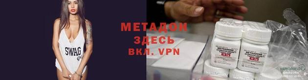 гидра Осинники