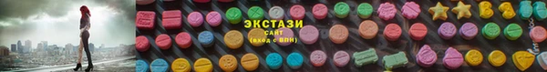 спиды Балахна