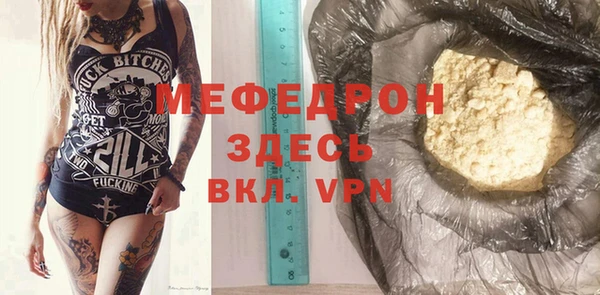 спиды Балахна