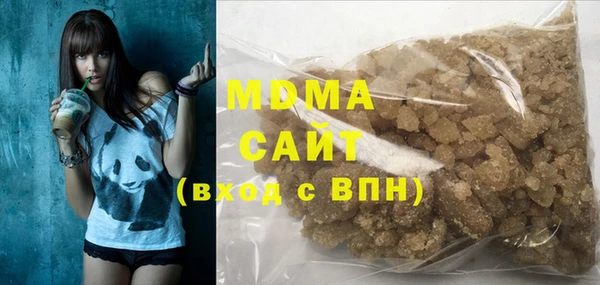 прущая мука Армянск