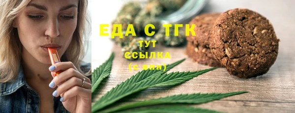 прущая мука Армянск