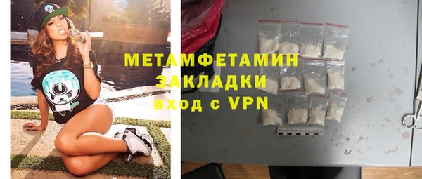 кокаин перу Баксан