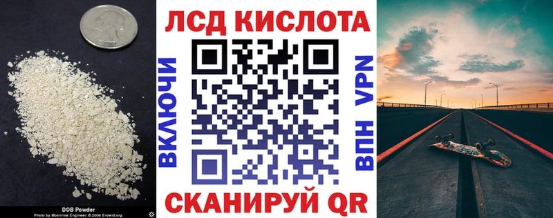 ЛСД экстази кислота  Вязники 