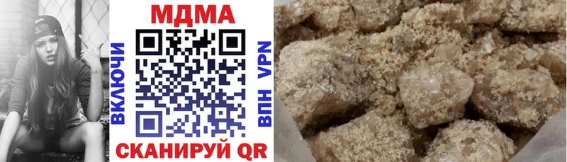 МДМА молли  Вязники 