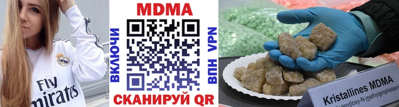 MDMA Molly Вязники