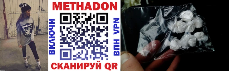 МЕТАДОН VHQ  МЕГА ТОР  Вязники  где найти наркотики 
