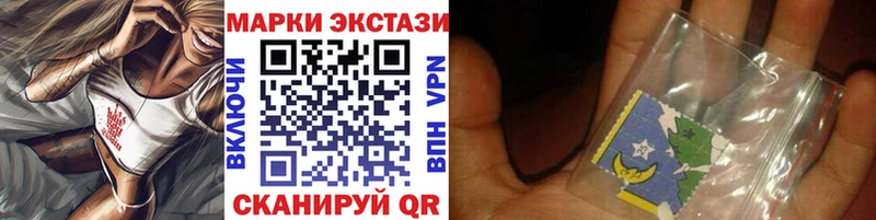 магазин продажи наркотиков Вязники Марки NBOMe 1,8мг