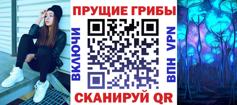 Галлюциногенные грибы мухоморы  omg tor  Вязники 